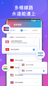 快连破解版7.1.9免费版android下载效果预览图