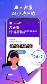 快连破解版7.1.9免费版android下载效果预览图
